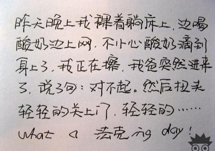 简单霸气的个性签名 霸气犀利的简单个性签名