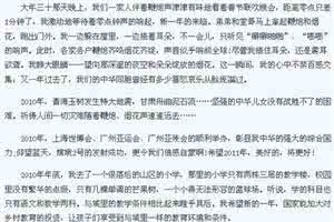 公园游记作文400字 关于人民公园的游记作文