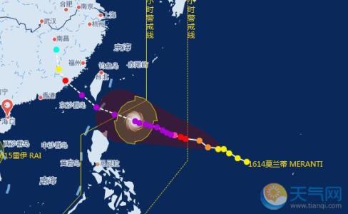 莫兰蒂台风走势 莫兰蒂台风走势 2016年台风莫兰蒂路径 14号台风莫兰蒂路径