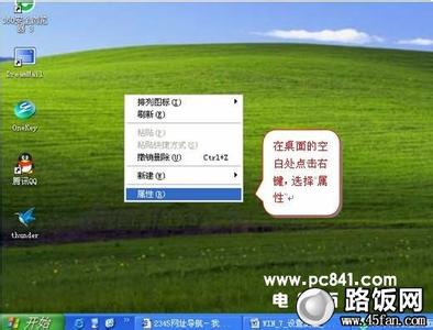 windows xp 禁止上网 教你Windows XP如何设置上网安全