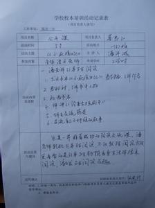 一年级语文教研组计划 小学一年级语文教研组计划