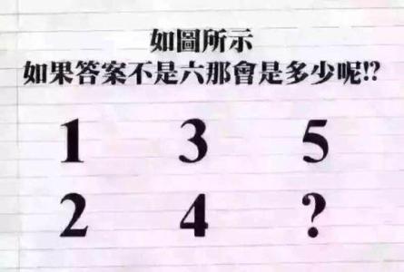 最难的短脑筋急转弯 超难的脑筋急转弯题目