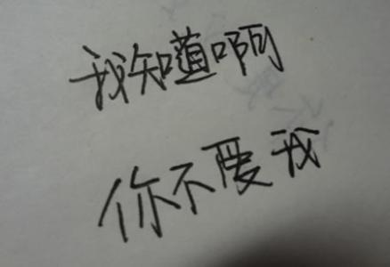 八个字的唯美句子励志 八个字的励志句子大全