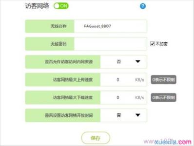 迅捷天翼网关 迅捷路由器设置wifi