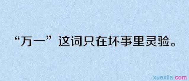 有深度英语问题大全 有深度的英语句子大全