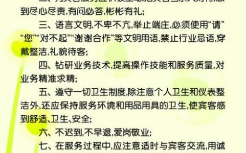 员工试用期考核表范文 超市采购员工试用期总结范文6篇