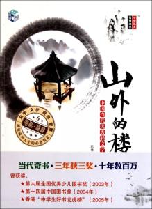 优秀散文1000字 关于优秀的哲理散文1000字