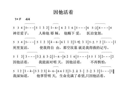 古运河之恋 古运河之恋歌谱_古运河之恋歌词