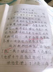 关于中秋节作文400字 关于过中秋节的作文400字_中秋节作文400字