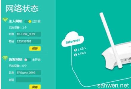 tplink路由器忘记密码 忘记了TP-Link路由器的wifi密码怎么解决