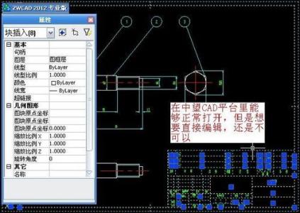 cad图纸标注比例因子 怎样修改cad图纸比例因子