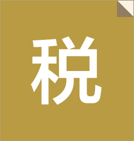 房贷利息抵扣个税 房贷利息抵个税将全国推广 看你能省多少钱