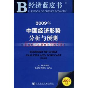 经济类书籍读书心得 经济分析书籍读书心得