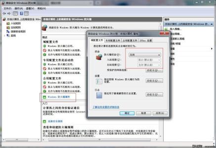 win7关闭防火墙 win7防火墙的关闭方法