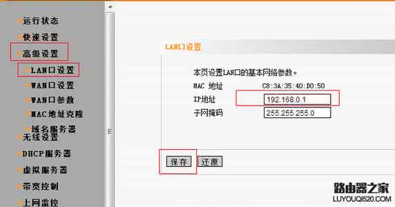 192.168.1.253路由器 192.168.1.253路由器怎么设置_192.168.1.253路由器设置流程