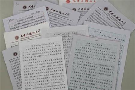 大学生入党积极分子 大学生入党积极分子培训心得体会1000字