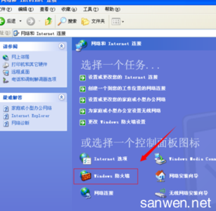 xp防火墙在哪里设置 xp防火墙设置位置在哪
