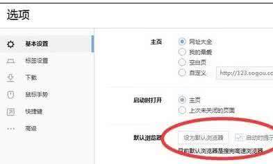 qq空间打不开怎么解决 qq空间在电脑上打不开有哪些解决方法
