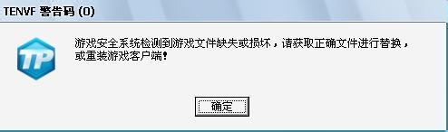 dnf文件损坏怎么修复 DNF文件损坏怎么修复 DNF文件损坏快速修复方法