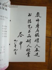 教师座右铭简短精练 教师座右铭集锦