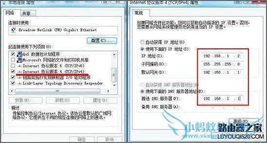 笔记本设置无线wifi 笔记本电脑怎么设置无线网络_怎么设置笔记本连接wifi