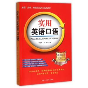 银行柜台常用英语口语 银行柜台关于存款的实用英语口语