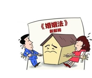 2016事实婚姻怎么离婚 新婚姻法对事实婚姻的认定