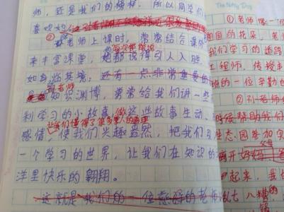 关于老师的作文100字 关于老师的作文300字