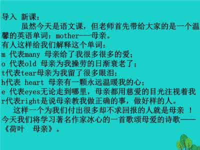 有关赞美老师的散文 有关赞美科学作用的散文