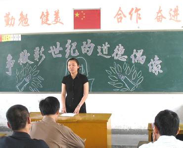 幼儿园师德演讲比赛稿 学校教师师德主题演讲比赛稿