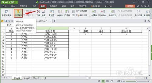 wps表格删除空白行 wps表格只的空白行怎样删除