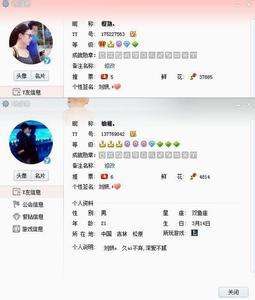 qq网名闺密唯美小清新 qq闺蜜网名唯美小清新