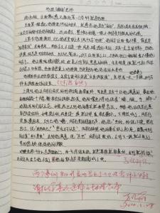 关于初三奋斗的作文 初三以奋斗为话题的作文800字