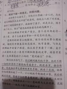 钢铁是怎样炼成的体会 钢铁是怎样炼成的心得体会800字