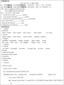 初一仁爱英语上册课件 仁爱版初一上册英语Unit2检测试题及答案