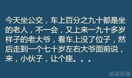 扣扣说说大全霸气的 扣扣说说精辟话语