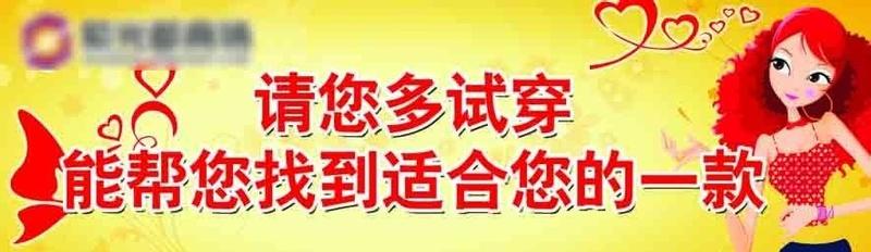 有趣的提示语和广告词 幽默的广告词或提示语_有趣的广告词或提示语