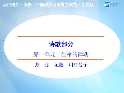 歌颂中医的散文诗歌 歌颂现代爱情的散文诗歌