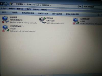 笔记本无线网信号增强 Windows7笔记本无线有信号但无法连接怎么办