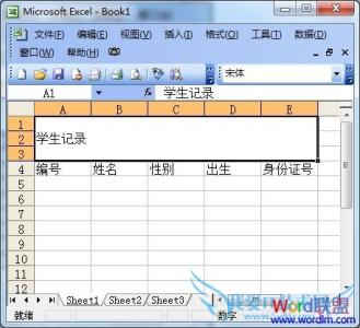 ppt2003怎么升级版本 升级excel2003到07版本的教程