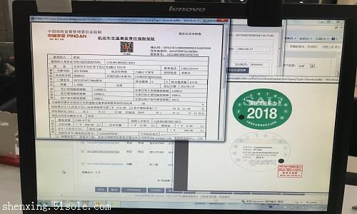 最新机动车保险条款 关于最新机动车保险相关消息