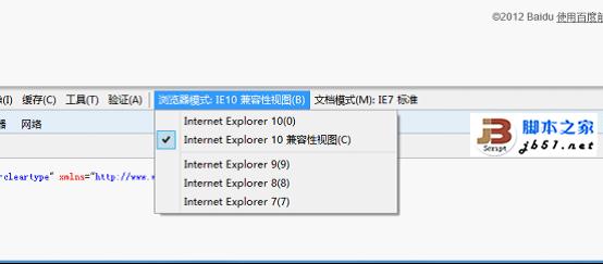 xp系统ie打不开网页 win8系统ie打不开怎么解决