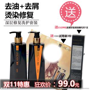 先用护发素再用洗发水 洗发护发产品经典广告词_洗发护发产品精彩广告词