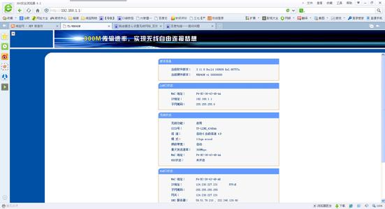 路由器无线网络设置 两个路由器无线网络怎么设置