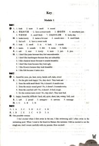 八年级下册英语作业本2 八年级英语作业本答案下册