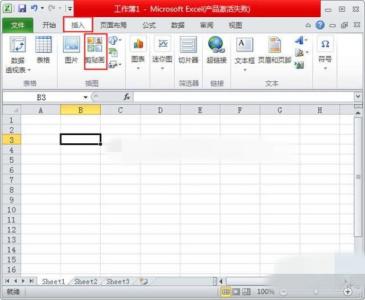 office2010剪贴画下载 excel2010中插入剪贴画的方法