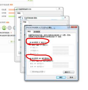 win7系统连不上无线网 win7系统电脑连不上网怎么办_win7系统连不上无线网