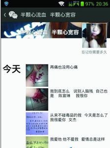 女生失恋伤心网名大全 微信失恋伤心的签名