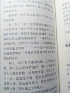 暑假趣事300字作文 三年级暑假趣事300字作文，暑假趣事作文300字