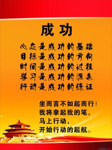 成功 感觉真好500字 成功的感觉真好作文500字4篇